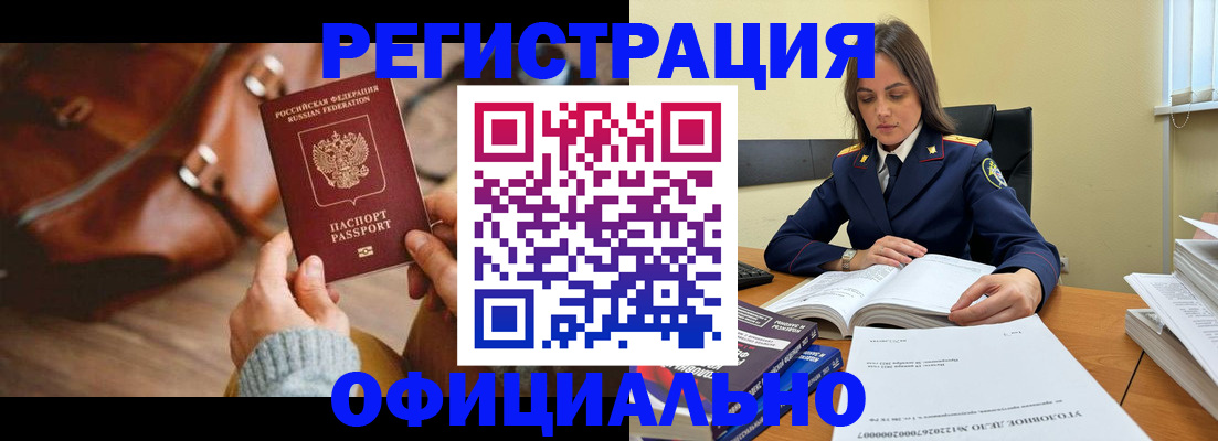 где прописаться в Таганроге