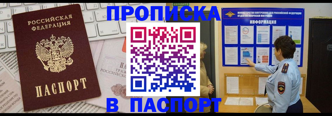 регистрация для школы в Таганроге