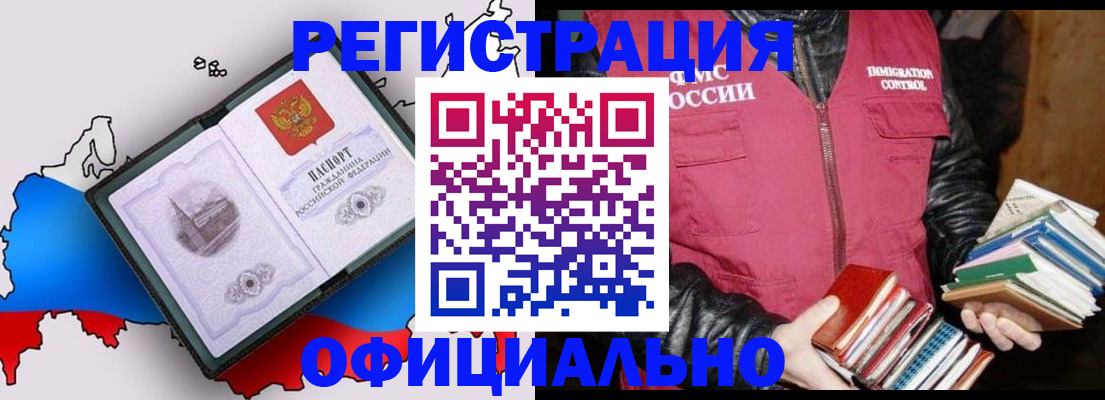 пропишу в квартире в Таганроге